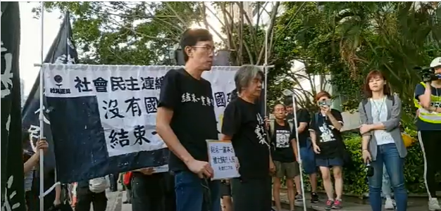 社民连抬黑棺材游行至港府升旗礼会场外表达诉求（图片来源：社民连脸书）