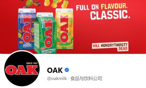 Oak品牌