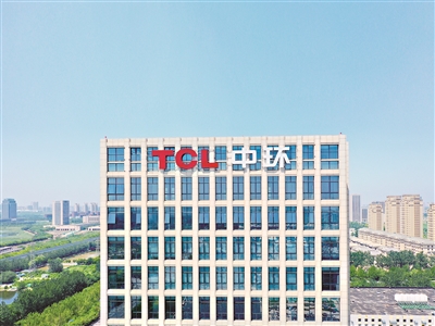 TCL 中环