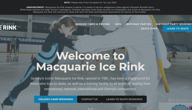 Macquire Ice Rink