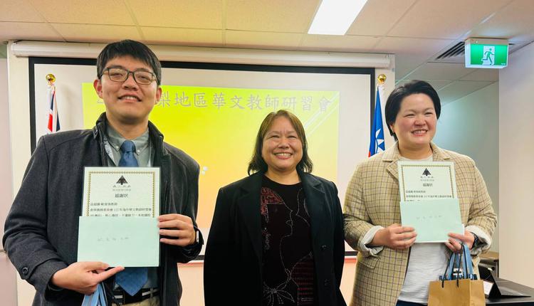 雪梨台湾学校江美如校长代表致赠两位讲座老师感谢状与纪念品，