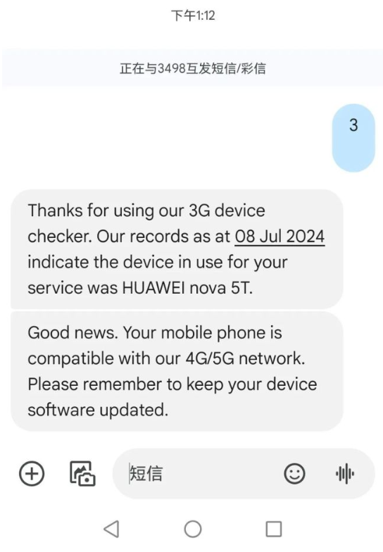 澳洲9月淘汰3G網，華為5G、小米、小天才手錶無法使用？